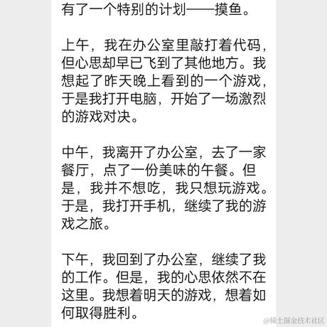 逝水年华QAQ于2023-02-07 08:26发布的图片