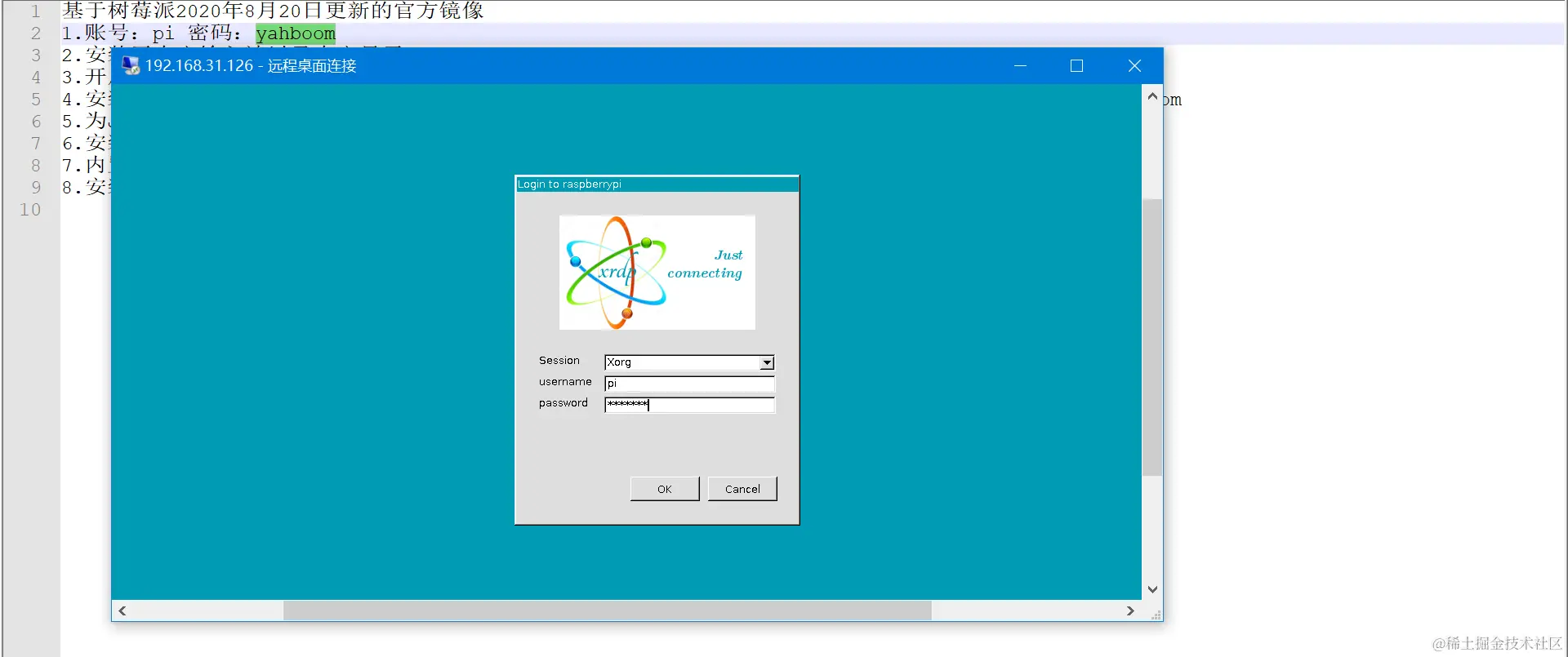 image-20230222225405070