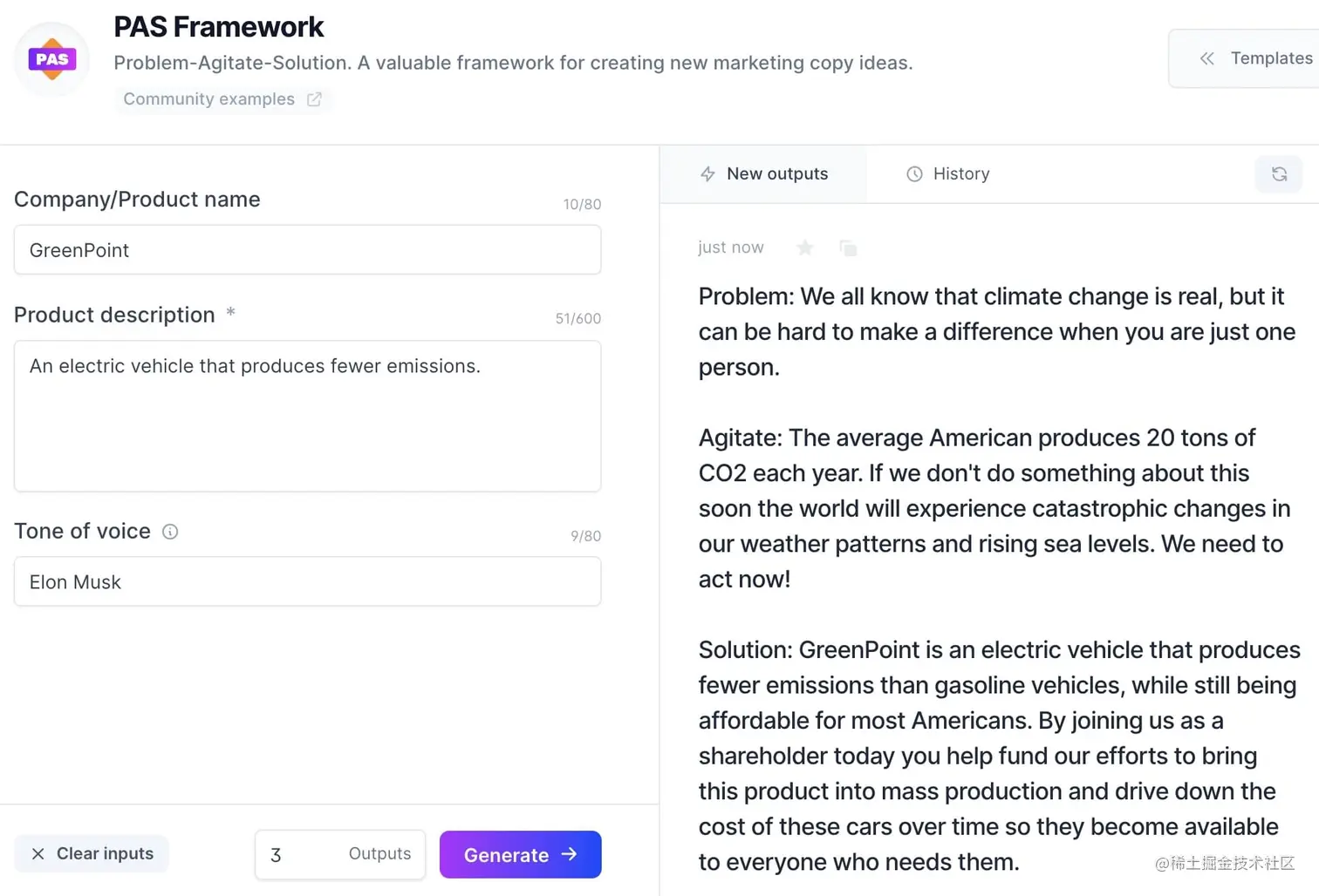 AI-generated PAS marketing copy