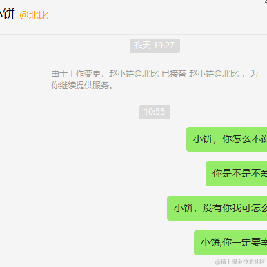 穹酱于2023-05-08 10:58发布的图片