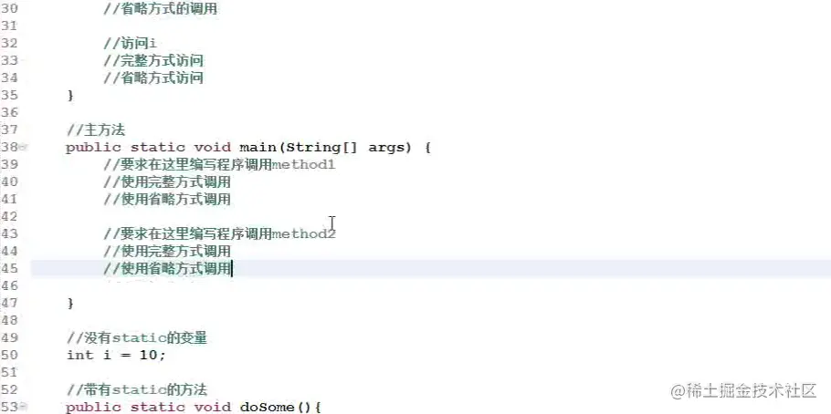 Java教程JVM内存空间三区（方法区、堆区、栈区）方法实例