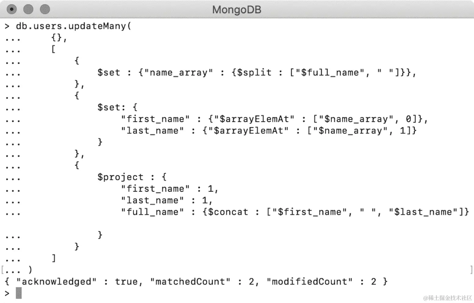 图 6.1：使用管道支持更新