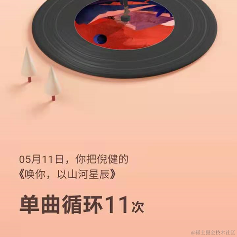 Mr_Stupid于2020-12-28 17:33发布的图片