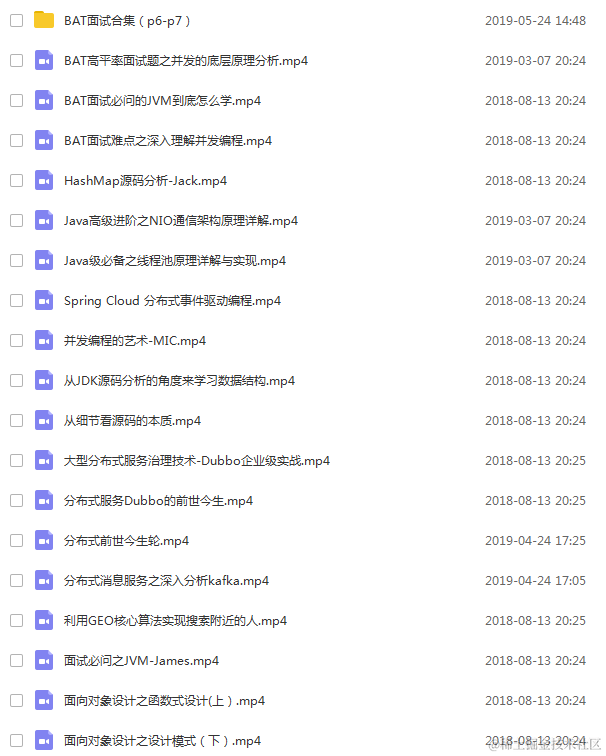 熬过了互联网“寒冬”，明年金三银四你该如何备战面试进BATM？
