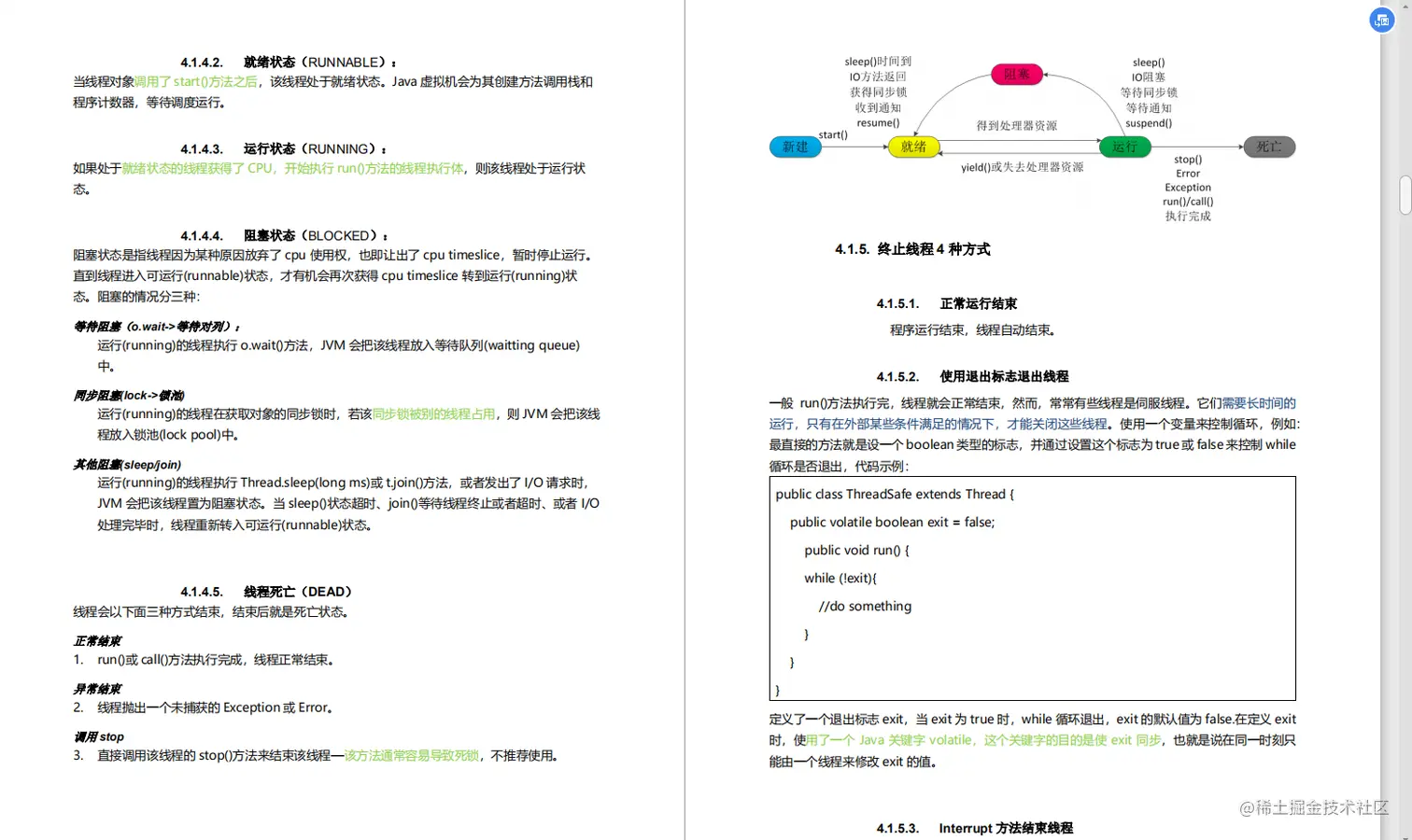 阿里开发人员献礼“Java架构成长笔记”，深入内核，拒绝蒙圈