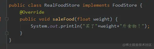 接口1的真实实现
