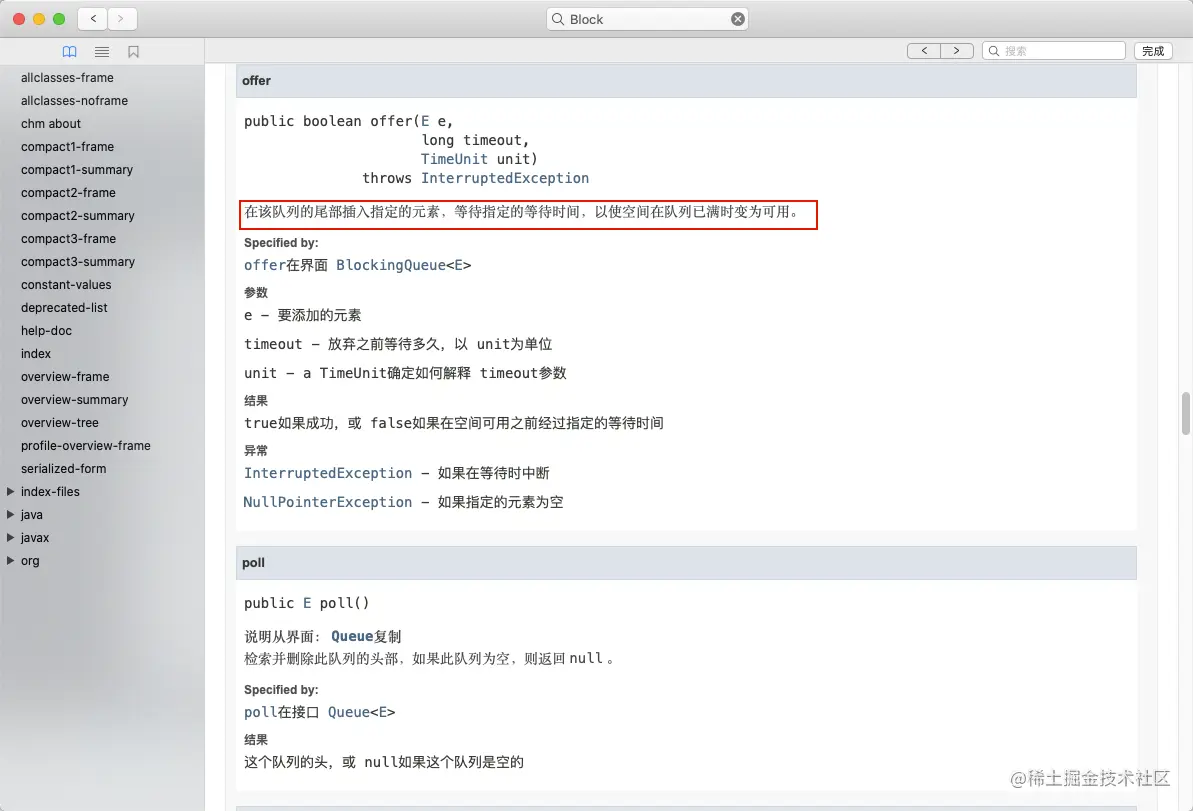 image-20200926214917780