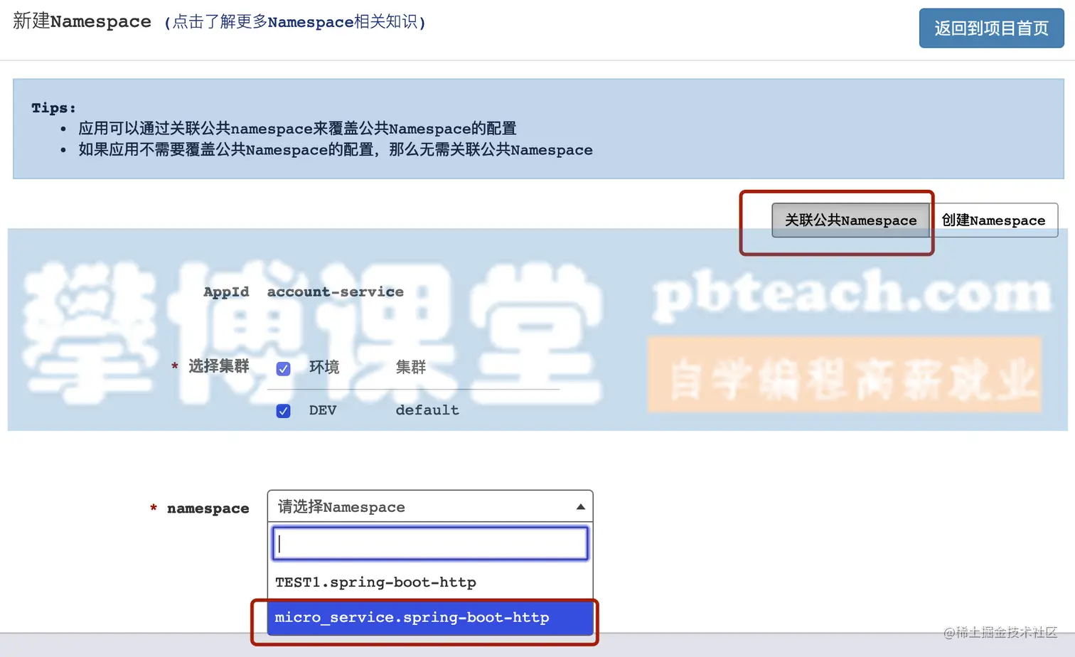 image-20190716111600622