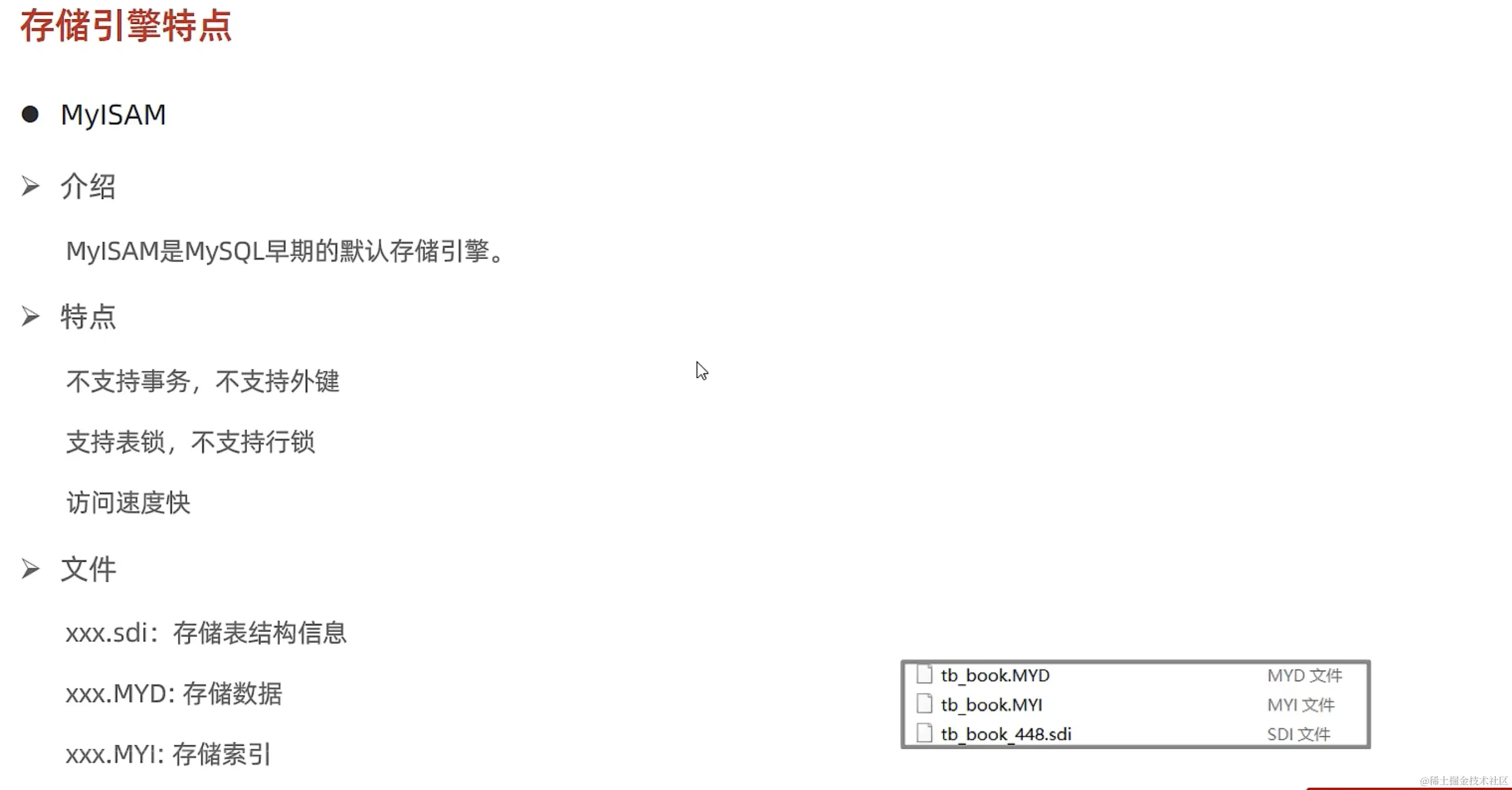 image-20231217201528125