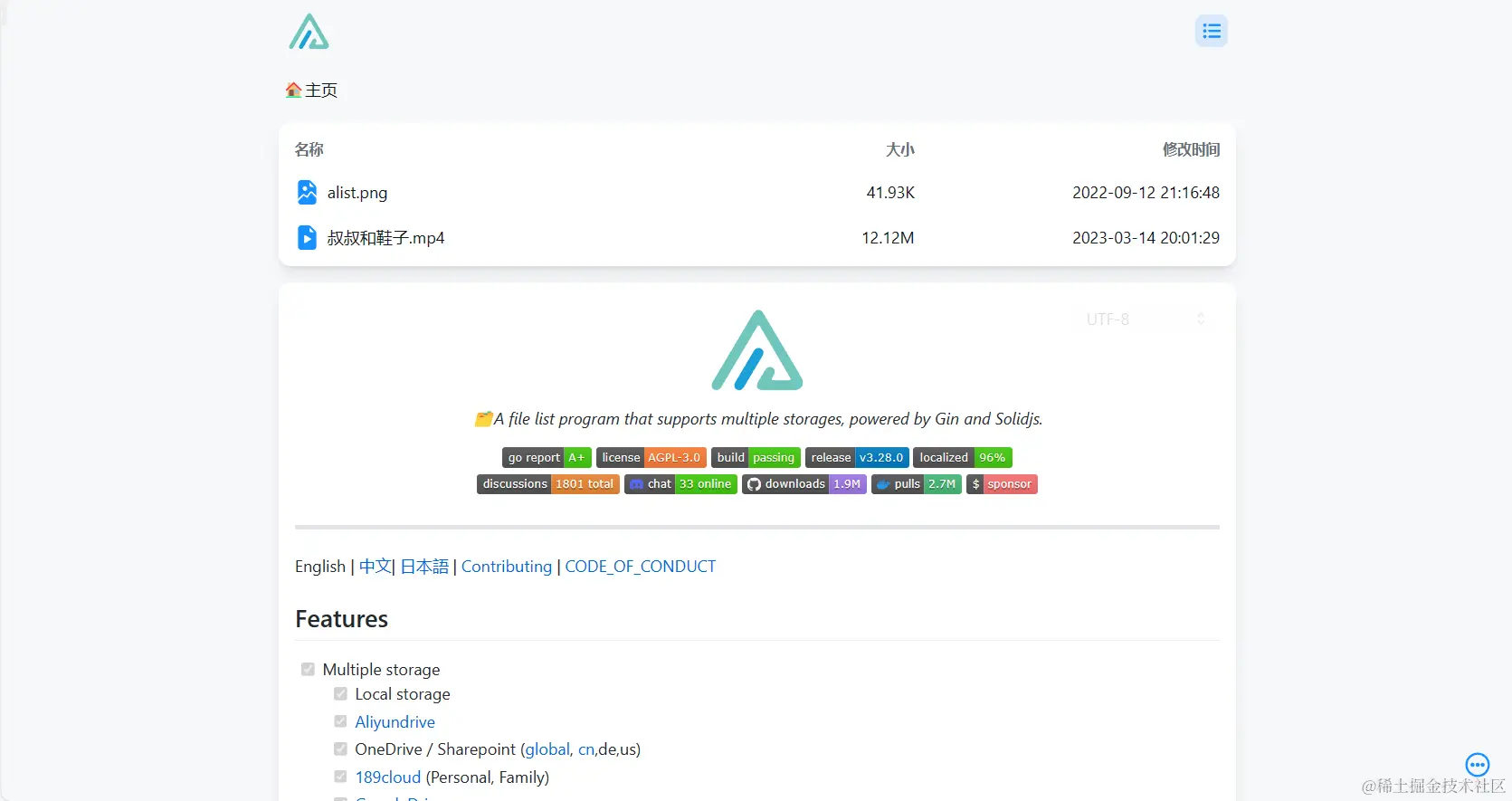 image-20231027084258445