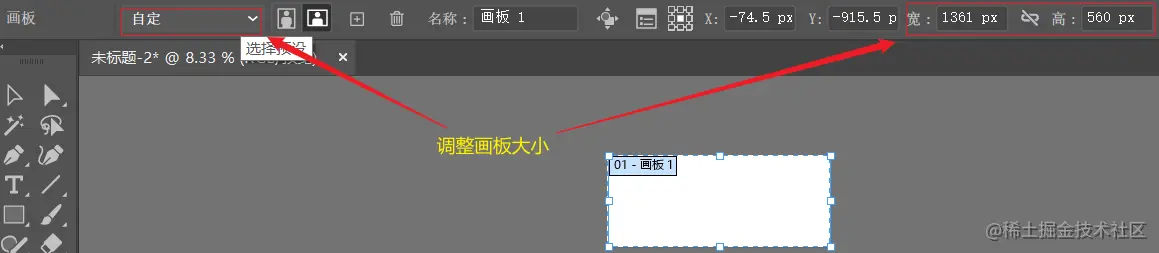 image-20230806212108889