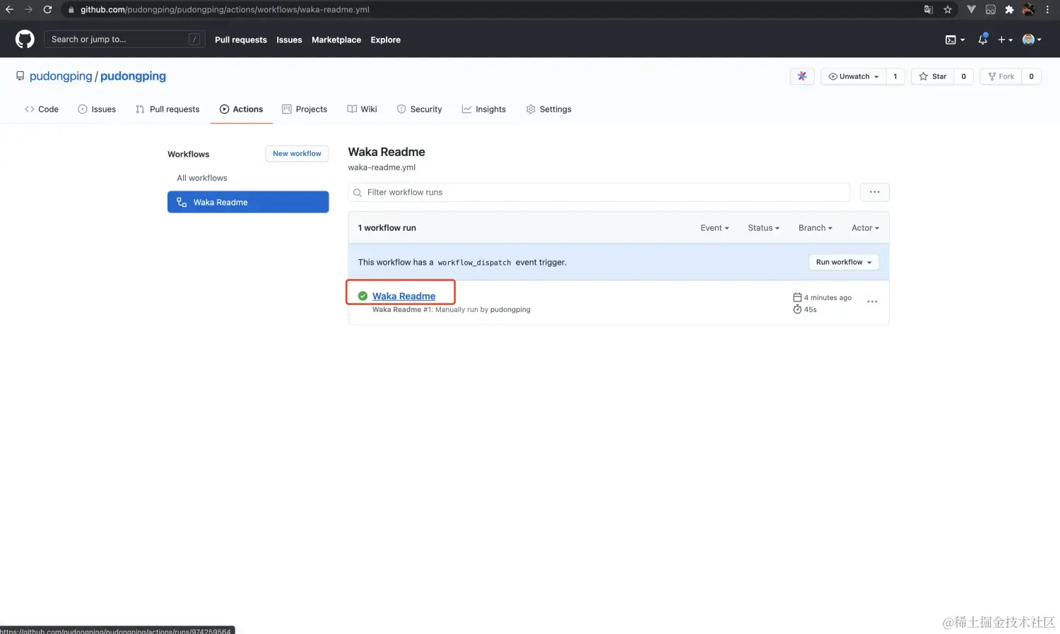 选中指定的工作流程