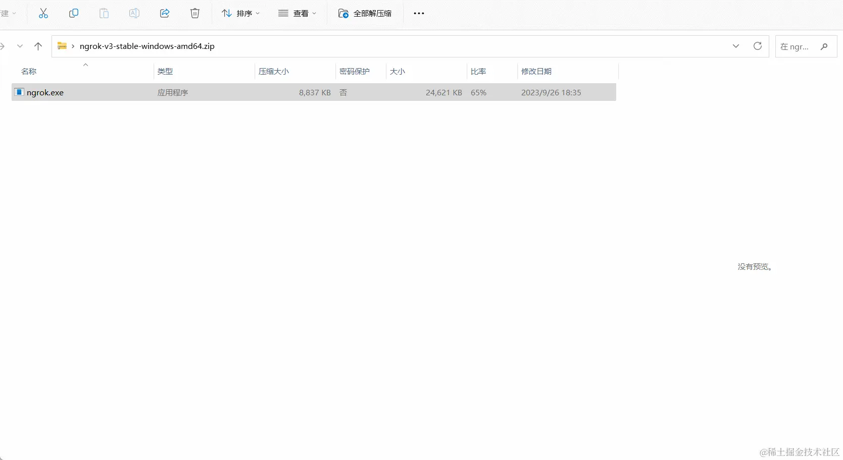 2 intranet pe 