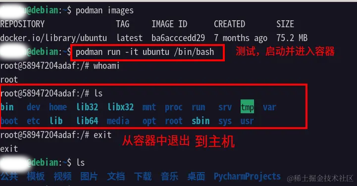 2022-05-31-Linux-Podman常用命令07.png