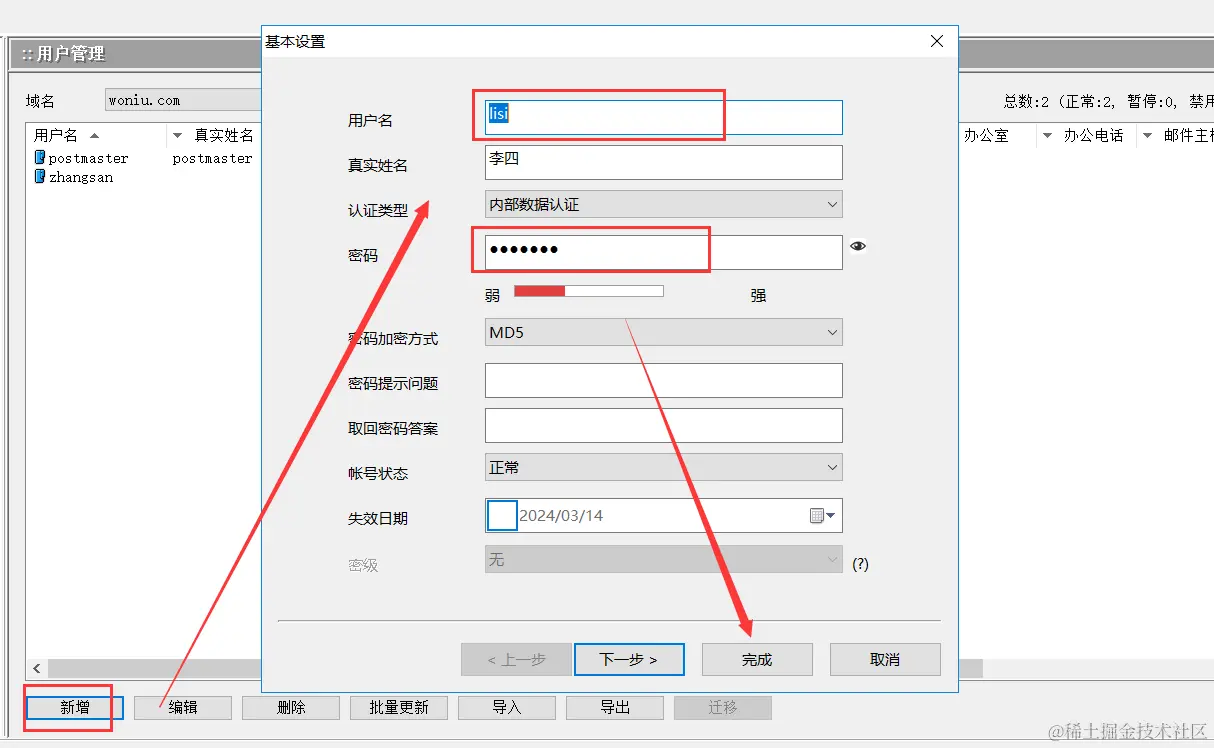 image-20240314120551546