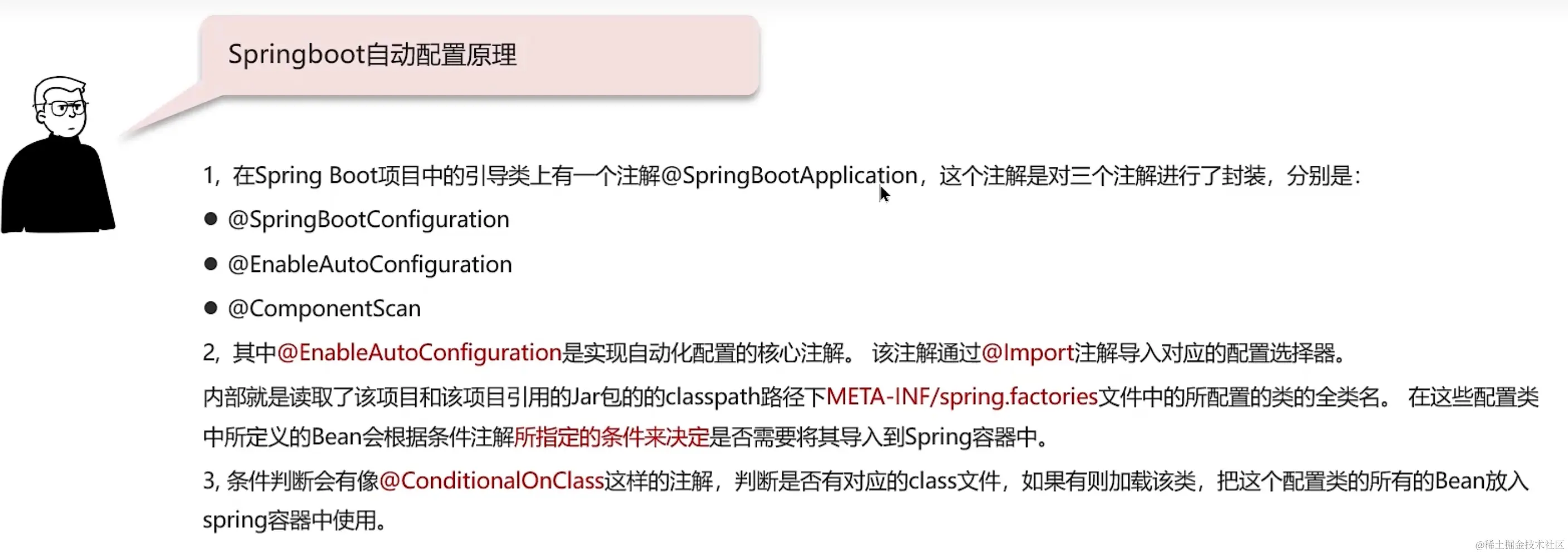 image-20231220221154333