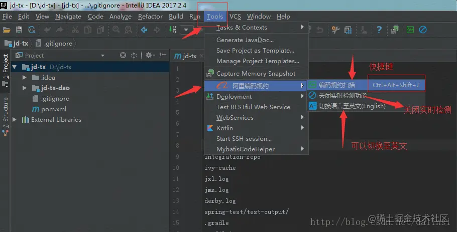IntelliJ IDEA，酷炫插件系列，提高你的工作效率