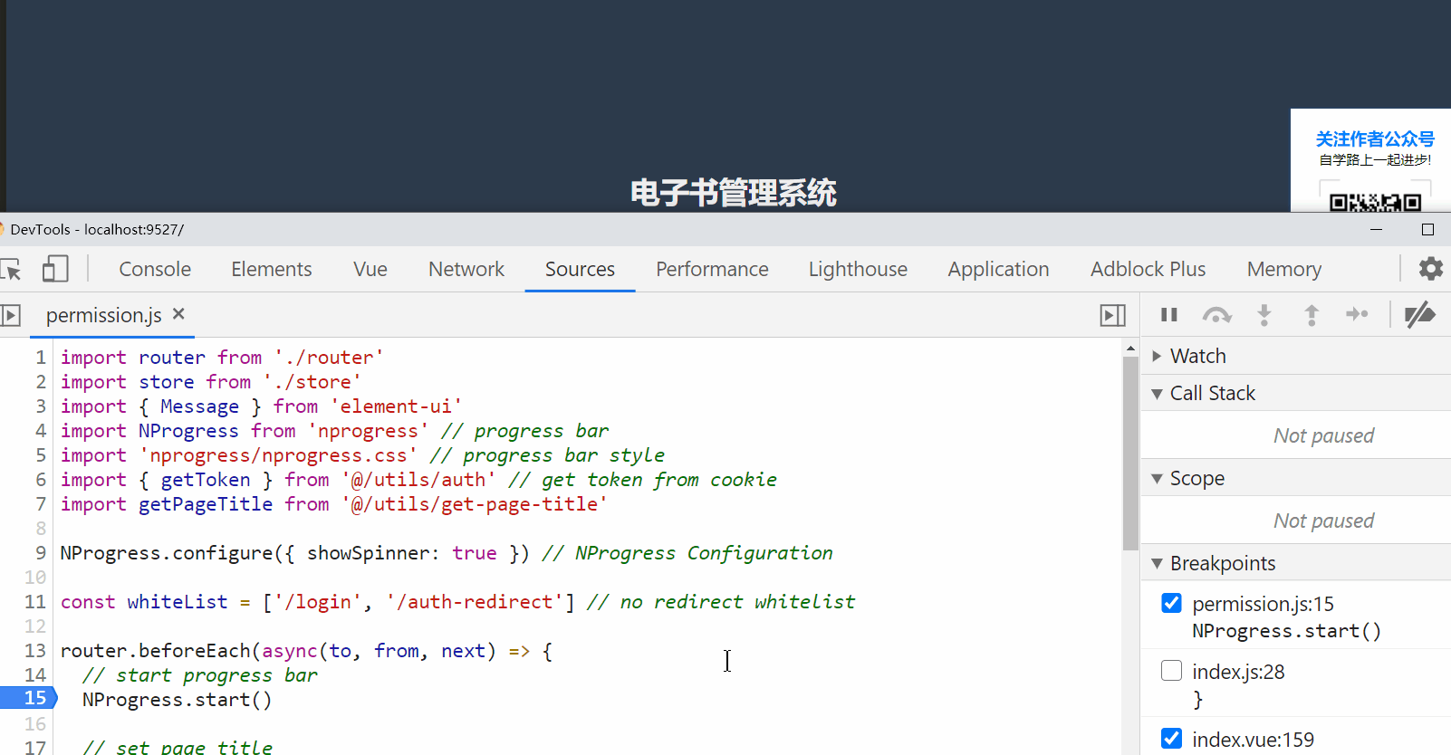 没有token访问login