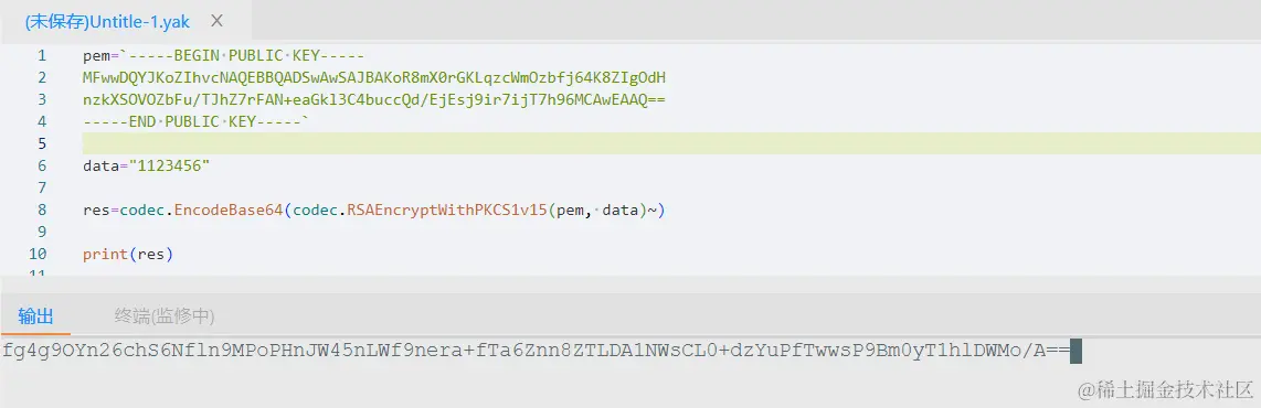 image-20240125012024580