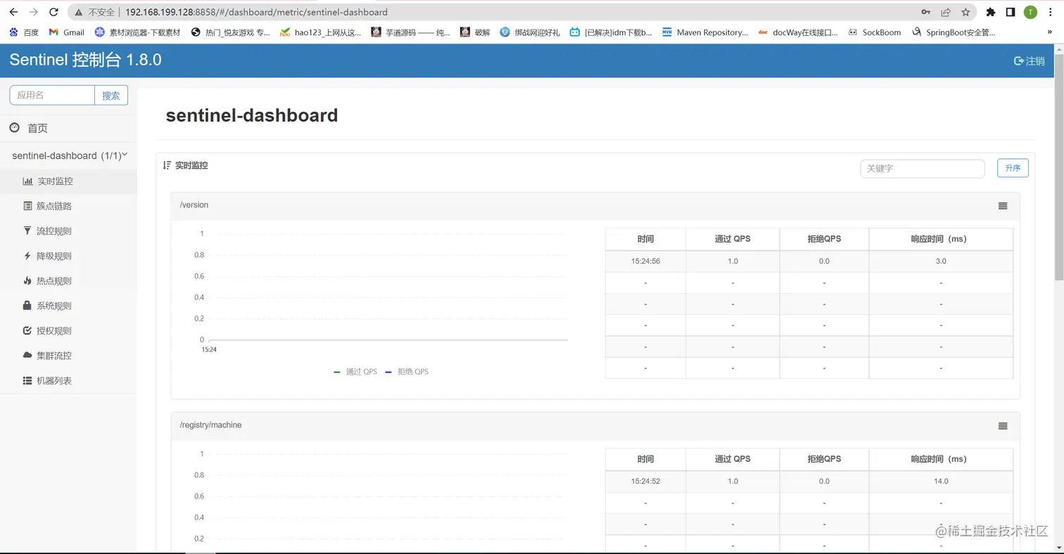 image-20220903152516428