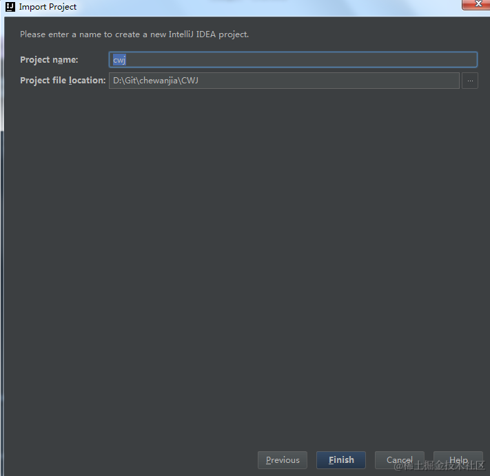 IntelliJ IDEA 导入新项目