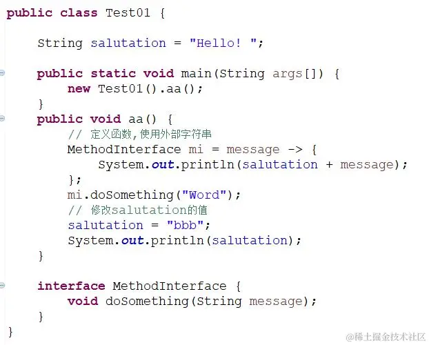 Java8 Lambda表达式