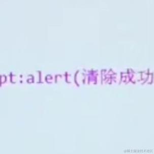 山椒鱼于2020-08-19 00:21发布的图片