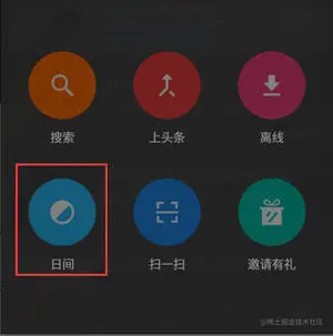 模式切换