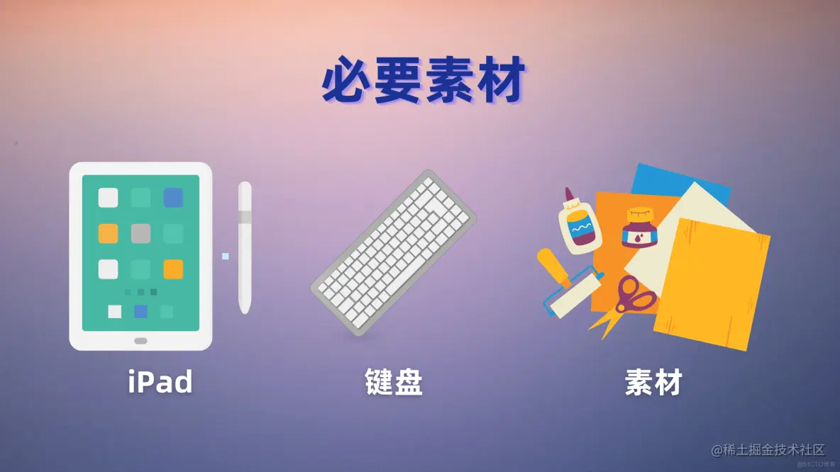 使用HTML在线编辑器在iPad上写出精美网页_html