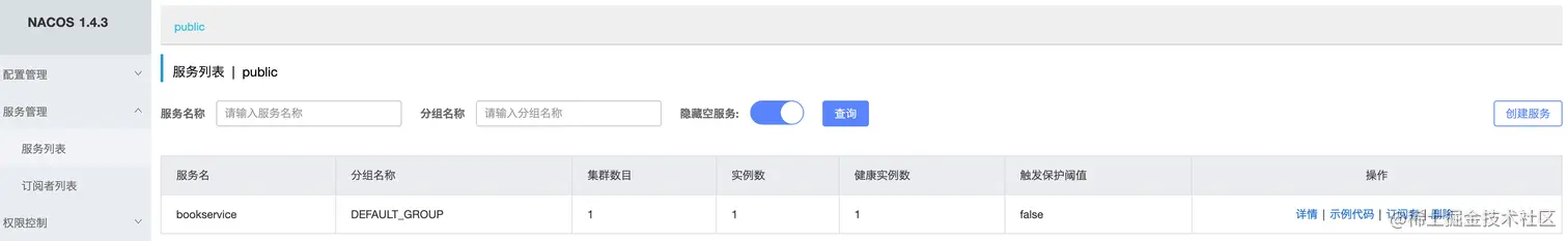 image-20220326140130226