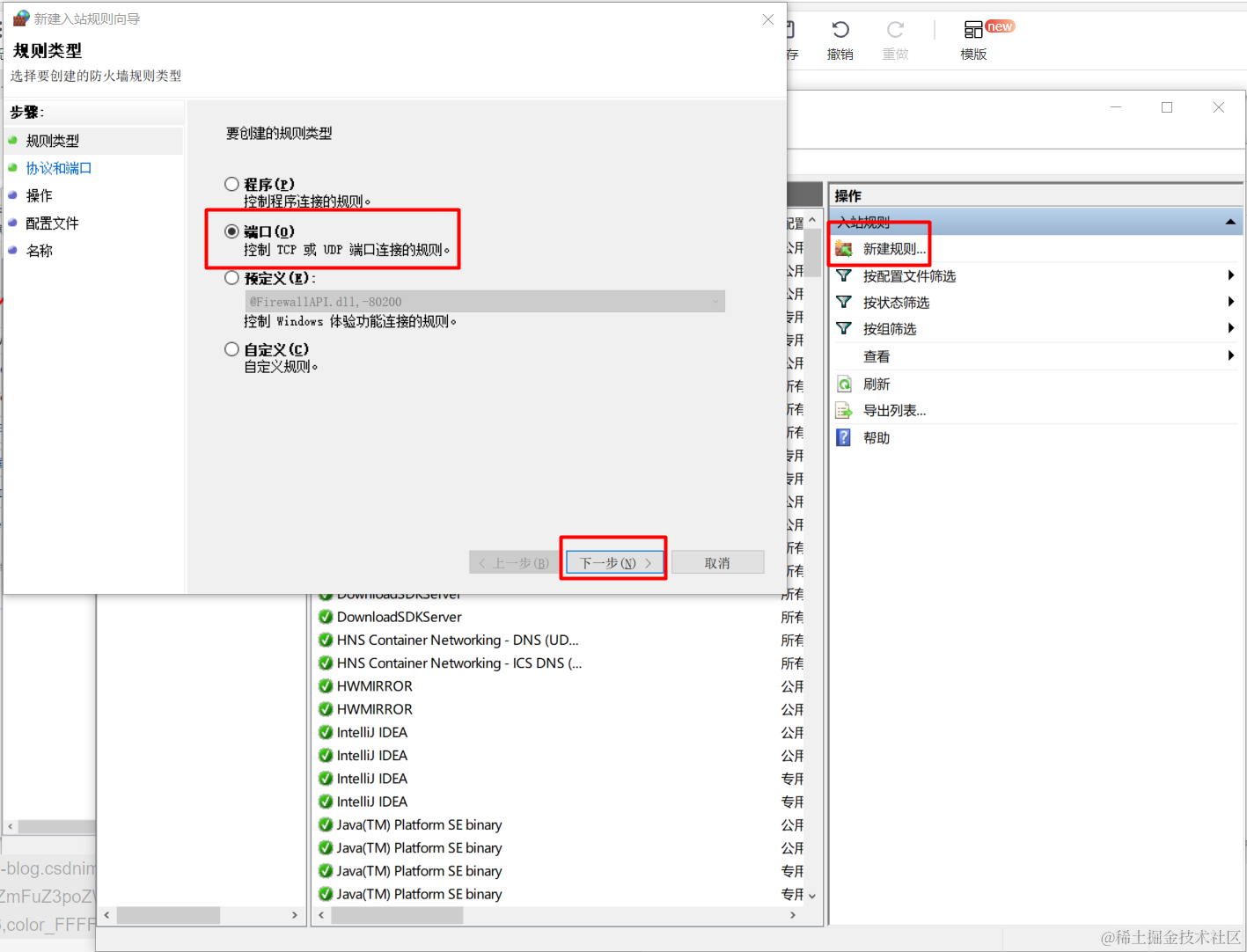 在这里插入图片描述