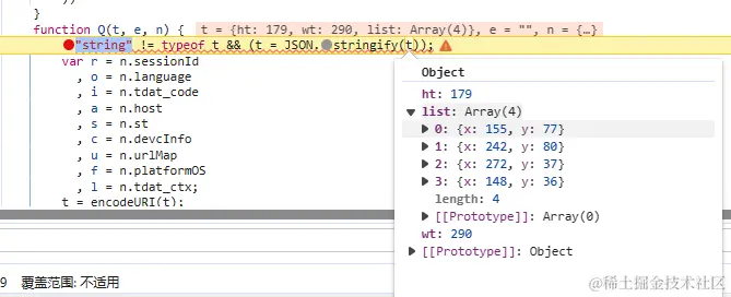 image-20240311161005791
