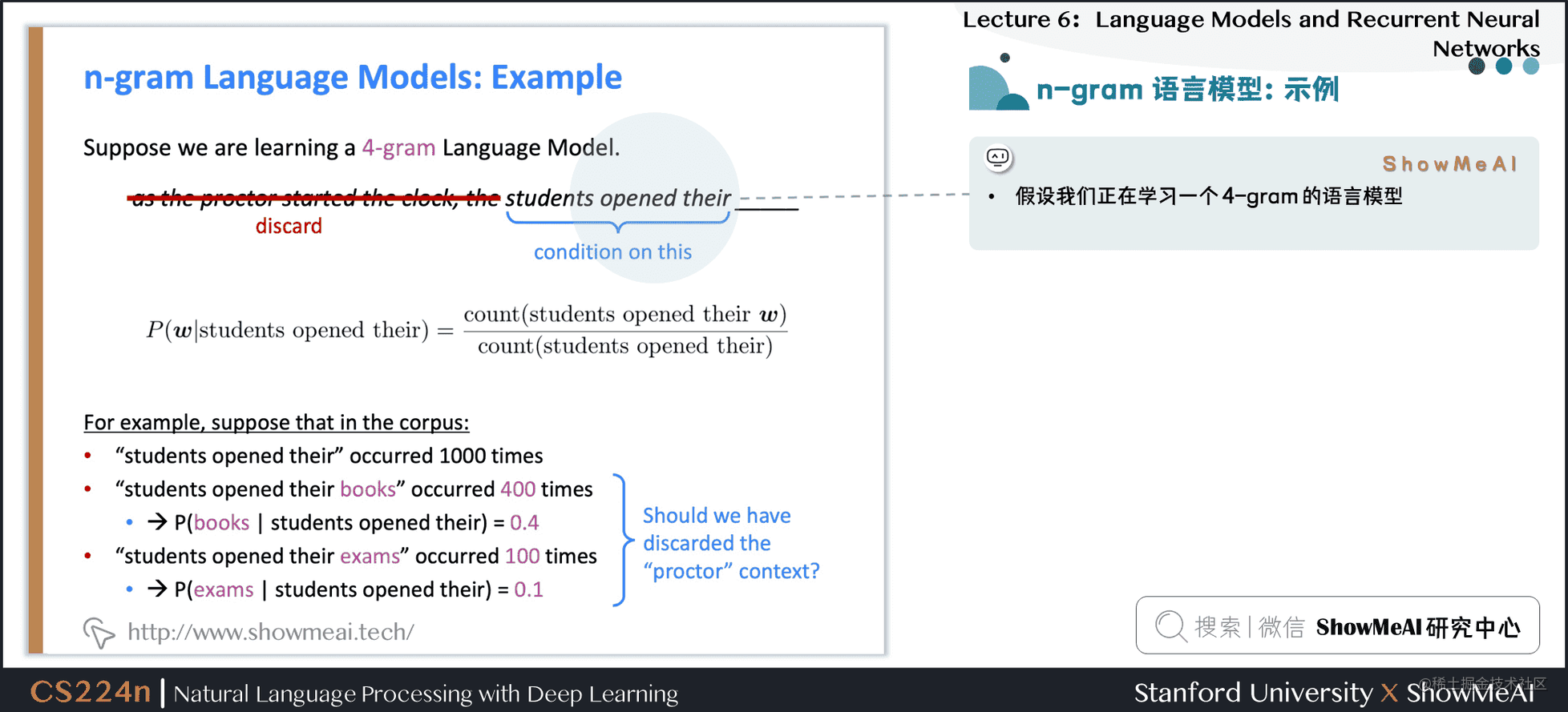 n-gram 语言模型：示例
