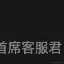 BillFake于2023-12-12 09:01发布的图片