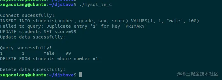mysql_in_c_06