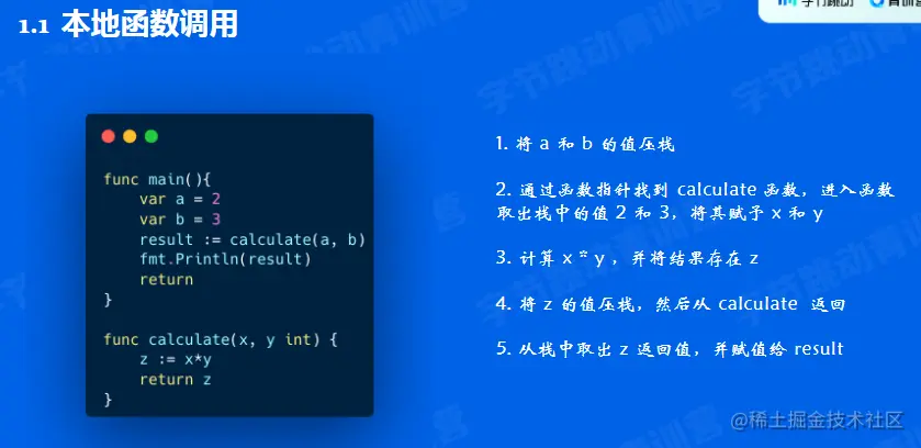 image-20220527161850838