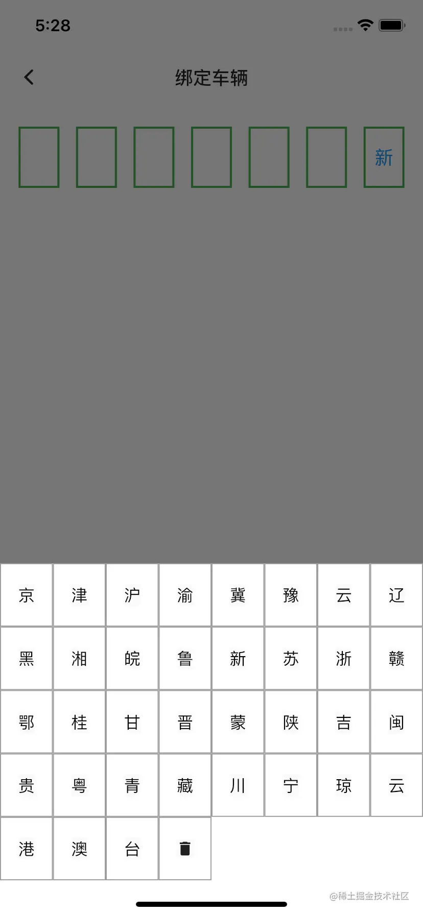 Simulator Screen Shot - iPhone 11 - 2021-03-25 at 17.28.43.png