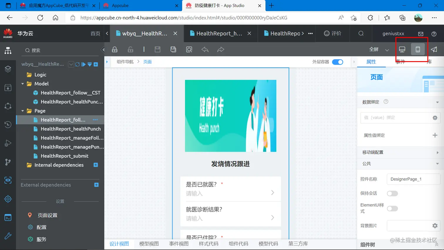 image-20220318104742173