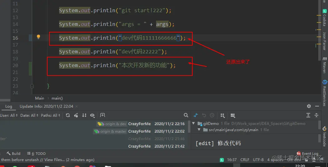 image-20201102222048534