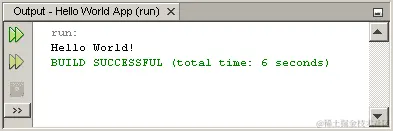 程序将“Hello World！”打印到输出窗口（以及构建脚本的其他输出）。