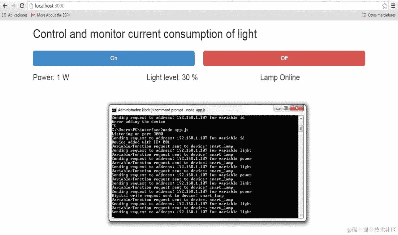 用于控制和监控的界面