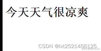 请添加图片描述