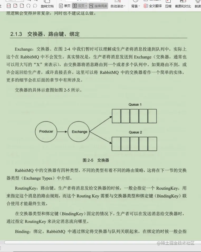 Alibaba开发十年，写出这本“MQ技术手册”，看完我愣住了