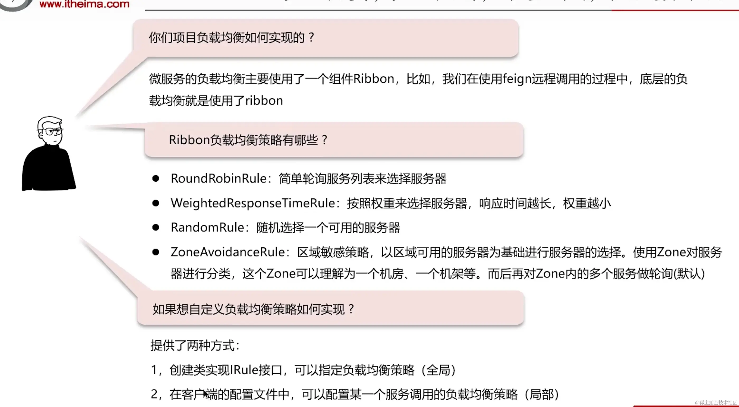 image-20231221000047736