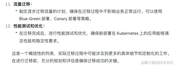 image-20240126105321849