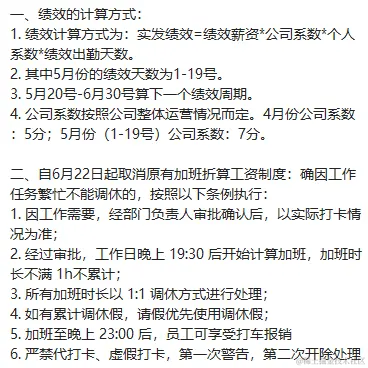 打完正好七个字于2022-06-22 03:26发布的图片