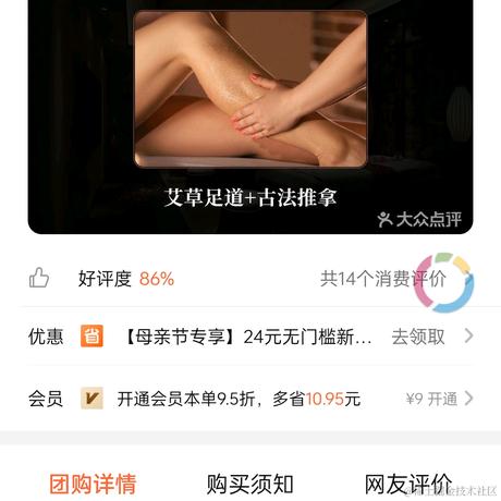 智能座舱AI探索于2023-05-15 12:38发布的图片