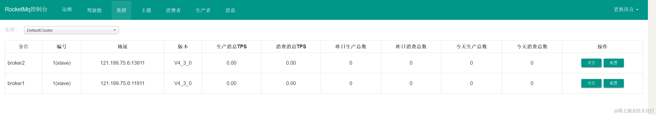 image-20200816103404091