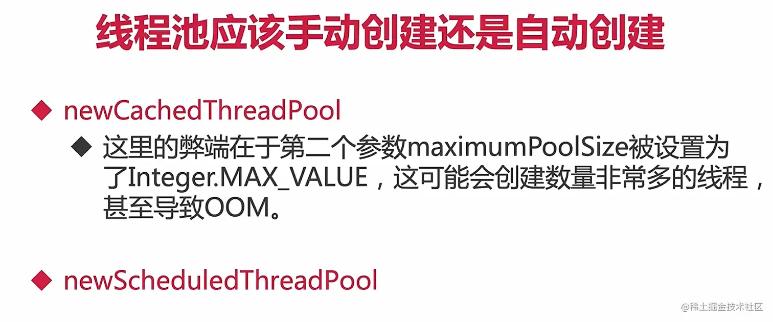 image-20220214103619187