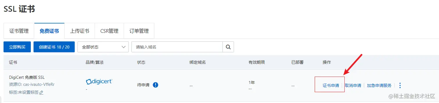 image-20220805173712583